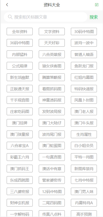 彩票魅力與機(jī)會(huì)探索